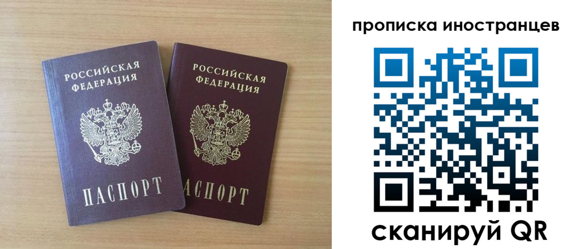прописка в квартире в Приморско-Ахтарске
