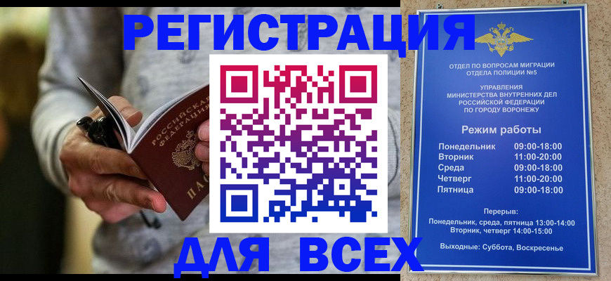 регистрация для дет. сада в Приморско-Ахтарске