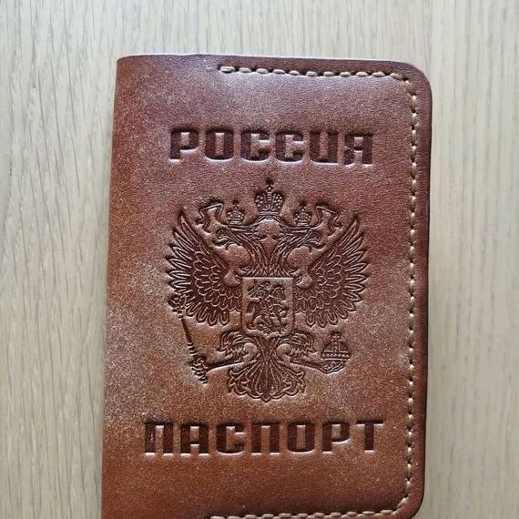 прописка в Приморско